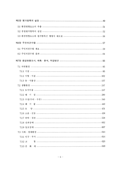 미리보기 이미지 5번째