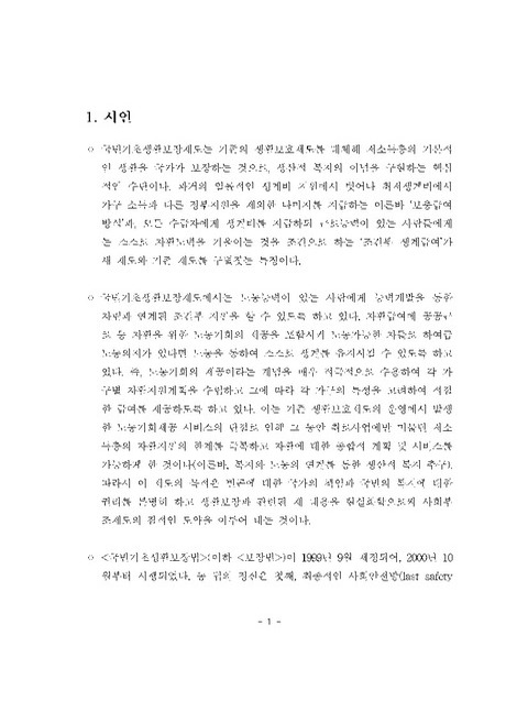 미리보기 이미지 3번째