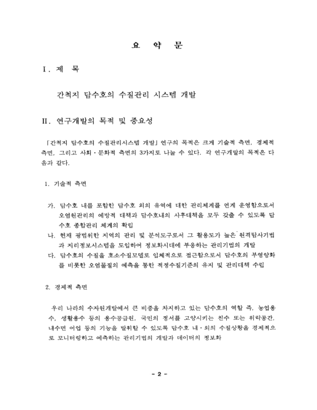 미리보기 이미지 4번째