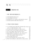 미리보기 이미지 3번째