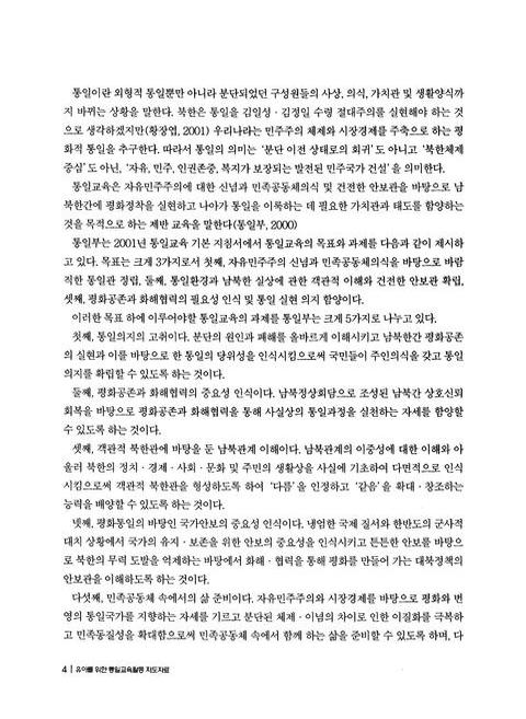 미리보기 이미지 5번째