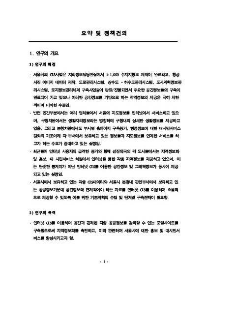 미리보기 이미지 4번째