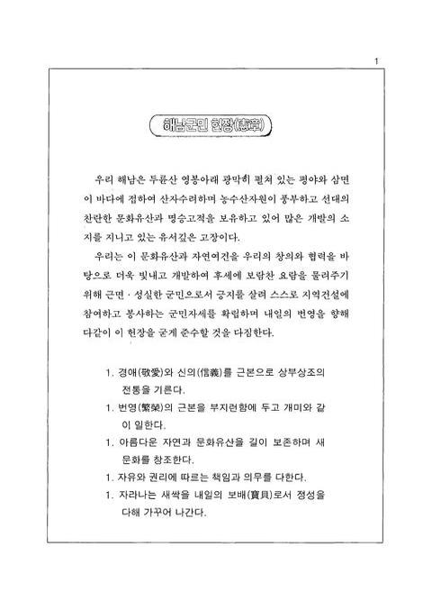 미리보기 이미지 3번째