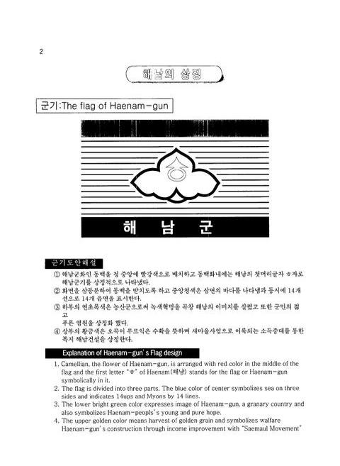 미리보기 이미지 4번째