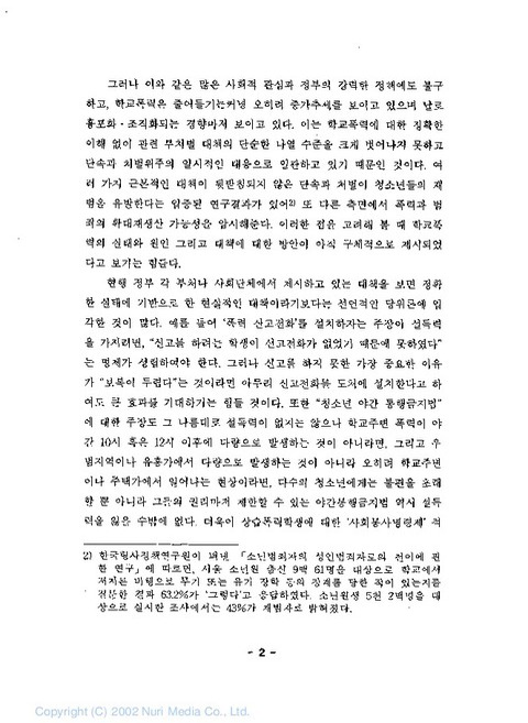 미리보기 이미지 3번째
