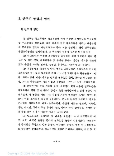 미리보기 이미지 5번째