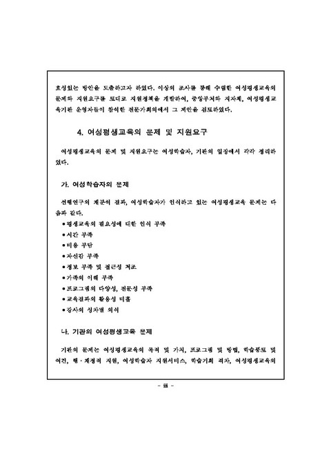 미리보기 이미지 5번째