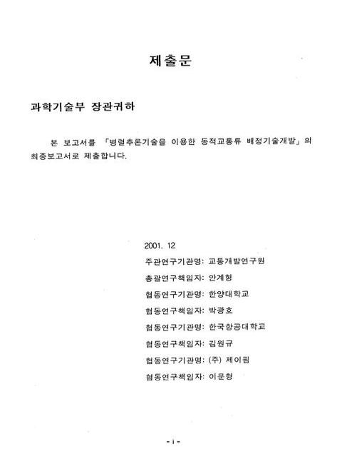 미리보기 이미지 3번째