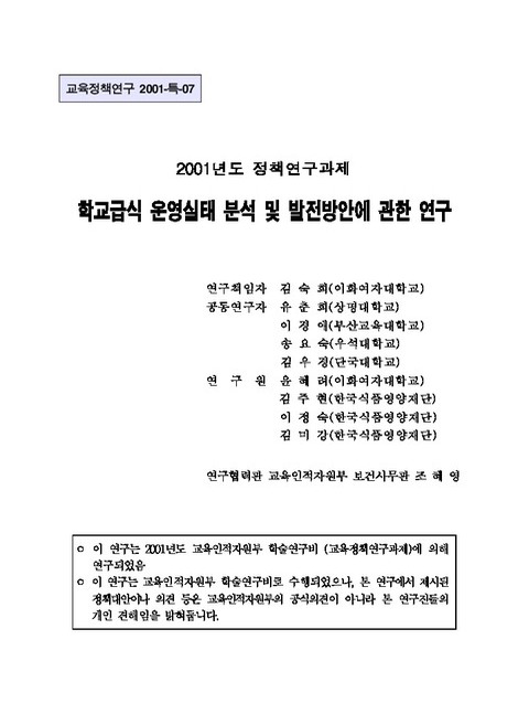 미리보기 이미지 2번째