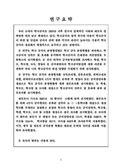 미리보기 이미지 3번째