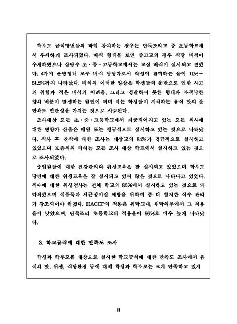 미리보기 이미지 5번째