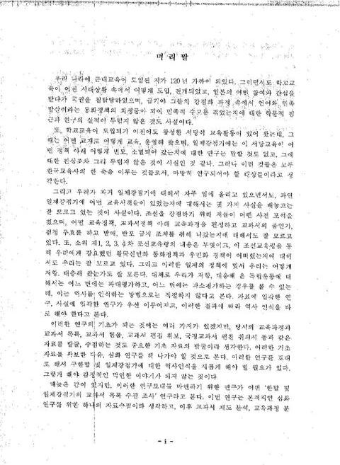 미리보기 이미지 2번째