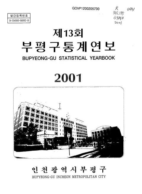 미리보기 이미지 1번째