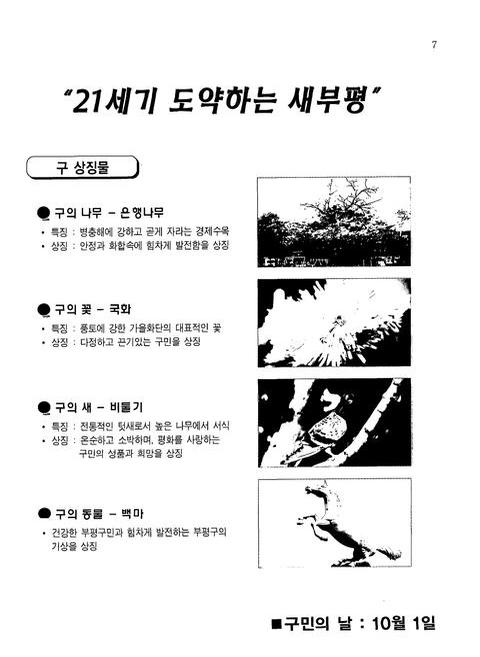 미리보기 이미지 5번째