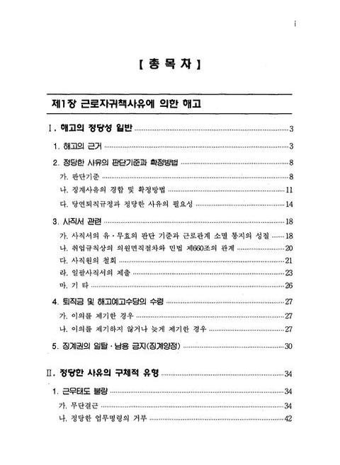 미리보기 이미지 5번째