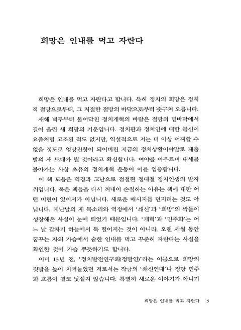 미리보기 이미지 3번째