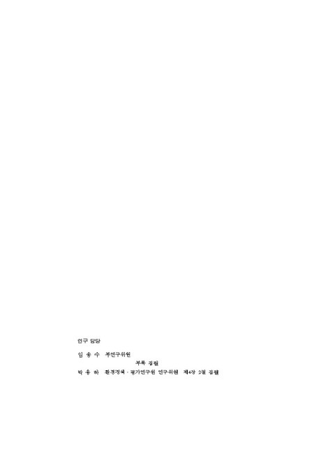 대한민국 국회도서관 | My Library 국회도서관