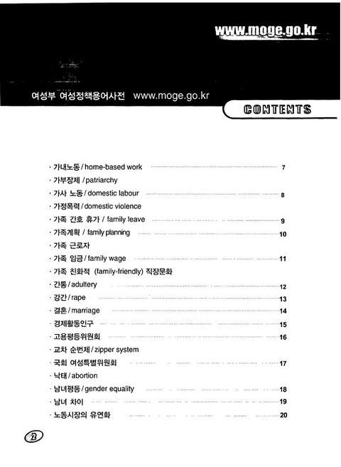 미리보기 이미지 3번째