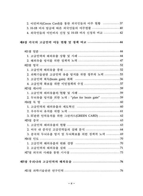 미리보기 이미지 5번째