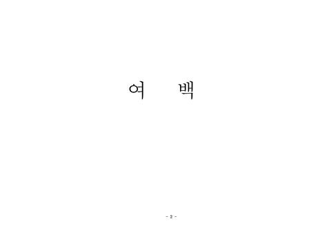 미리보기 이미지 5번째