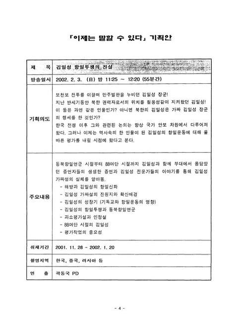 미리보기 이미지 4번째