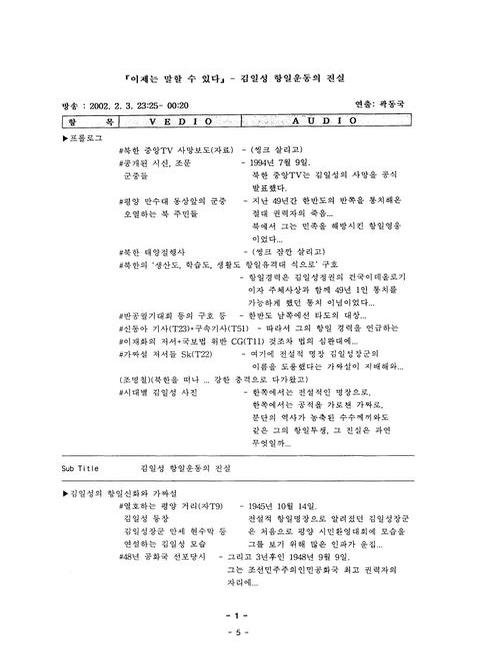 미리보기 이미지 5번째
