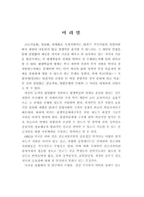 미리보기 이미지 3번째