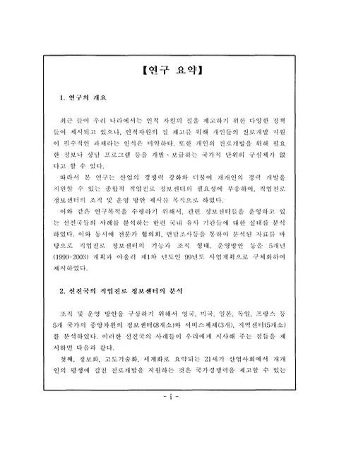 미리보기 이미지 5번째