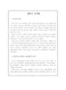 미리보기 이미지 4번째