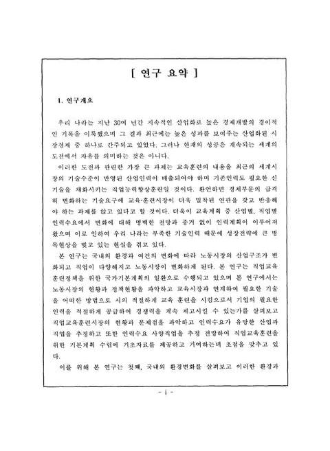미리보기 이미지 5번째