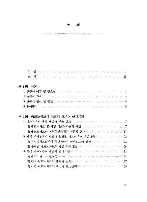 미리보기 이미지 5번째