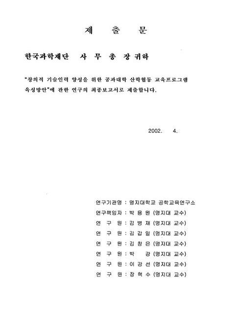 미리보기 이미지 4번째