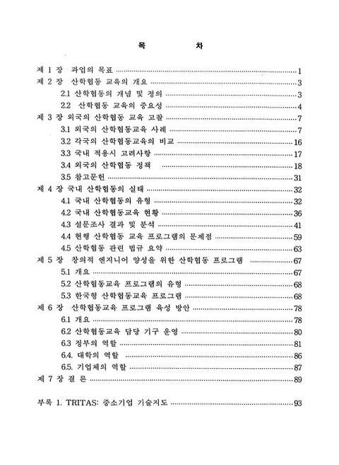 미리보기 이미지 5번째