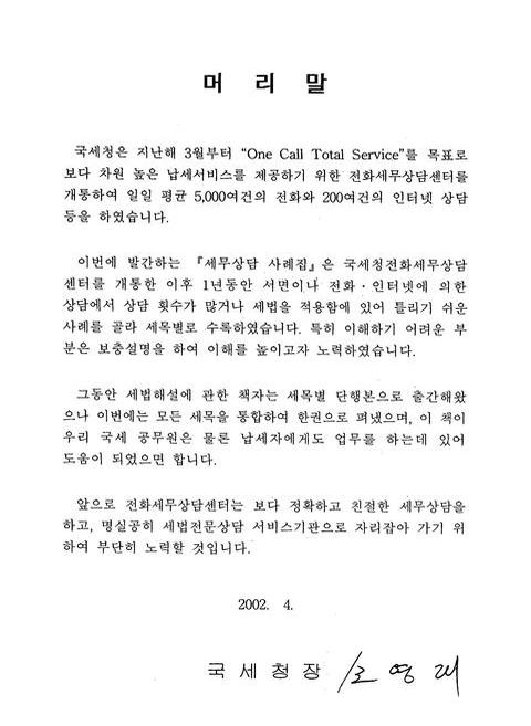 미리보기 이미지 3번째