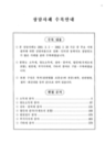 미리보기 이미지 3번째