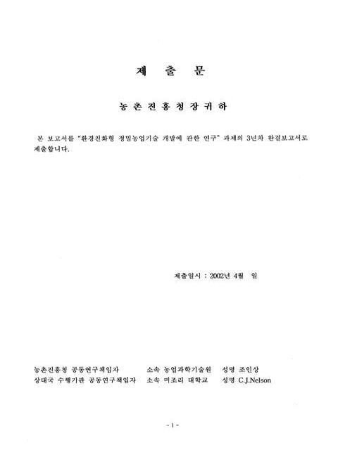 미리보기 이미지 3번째