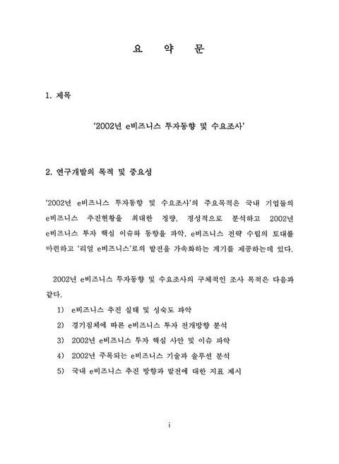 미리보기 이미지 4번째