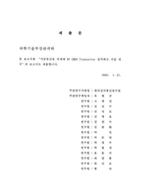 미리보기 이미지 3번째