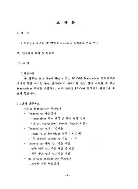 미리보기 이미지 4번째