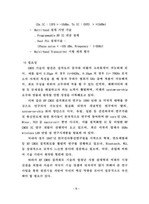 미리보기 이미지 5번째