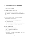 미리보기 이미지 4번째