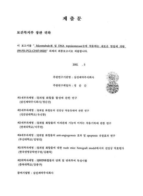 미리보기 이미지 3번째