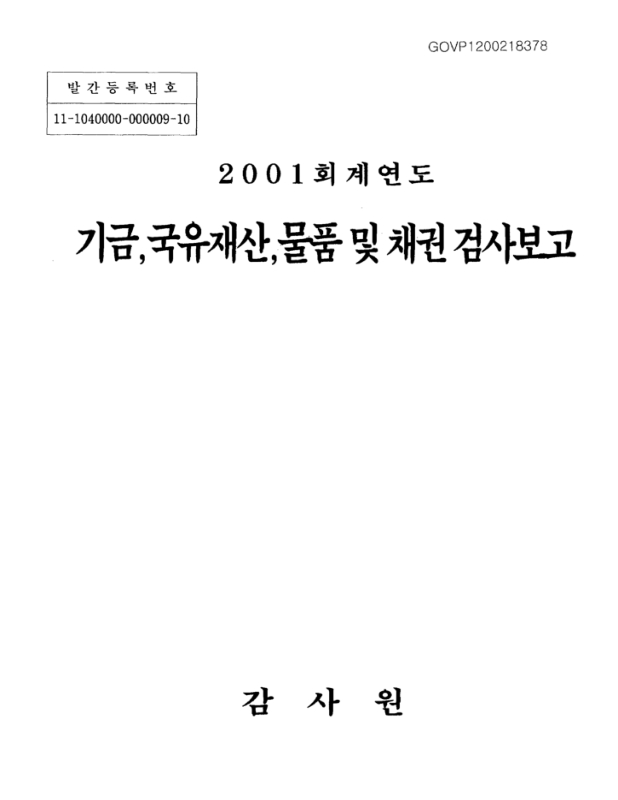 미리보기 이미지 1번째
