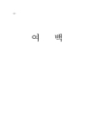 미리보기 이미지 4번째