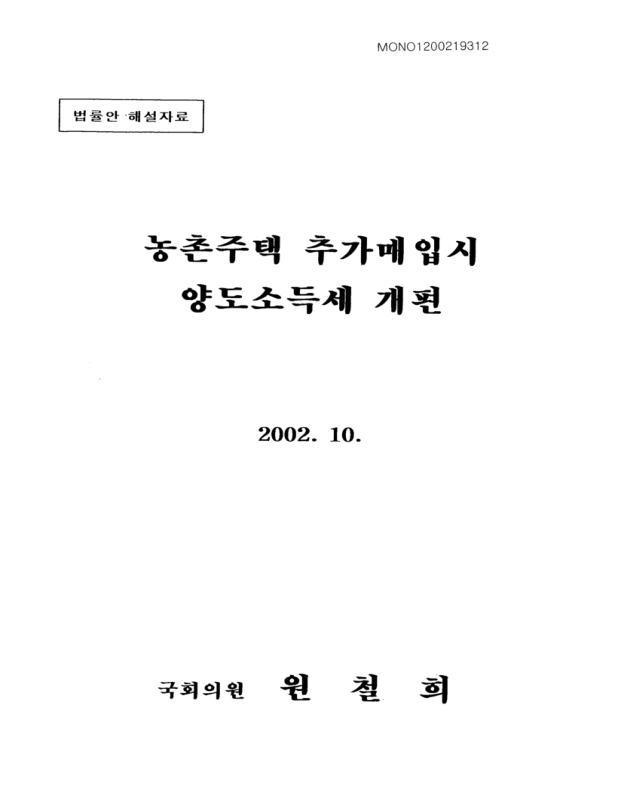 미리보기 이미지 1번째