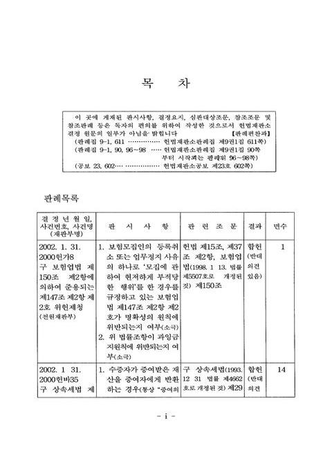 미리보기 이미지 3번째