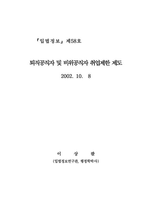 미리보기 이미지 1번째