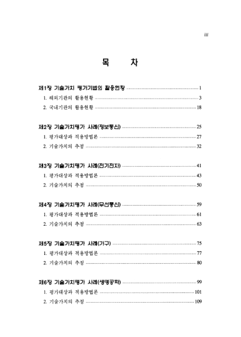 미리보기 이미지 5번째