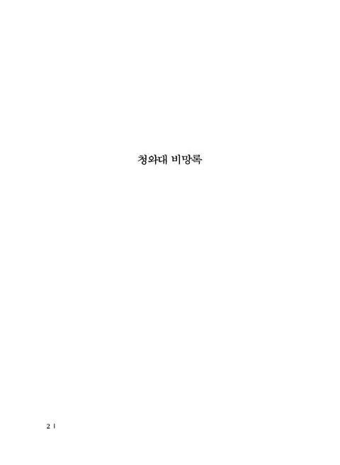 미리보기 이미지 4번째