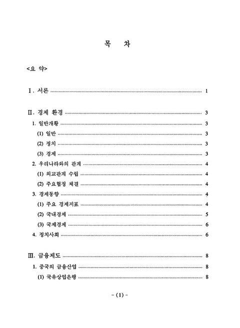 미리보기 이미지 2번째